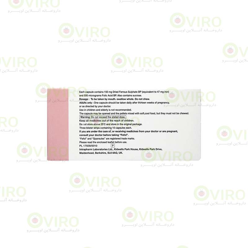 کپسول ففول اینترافارم 30 عددی حاوی آهن بالا در هر قرص که در زمان مصرف فیفول شاهد کمترین عوارض گوارشی خواهید بود، با قیمت مناسب گزینه عالی برای خرید می باشد. کپسول ففول اینترافارم 30 عددی حاوی آهن بالا در هر قرص که در زمان مصرف فیفول شاهد کمترین عوارض گوارشی خواهید بود، با قیمت مناسب گزینه عالی برای خرید می باشد.