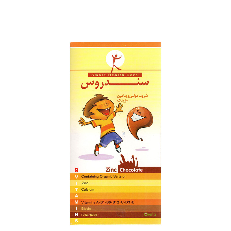 سندروس - شربت مولتى ويتامين + زینک سندروس - شربت مولتى ويتامين + زینک