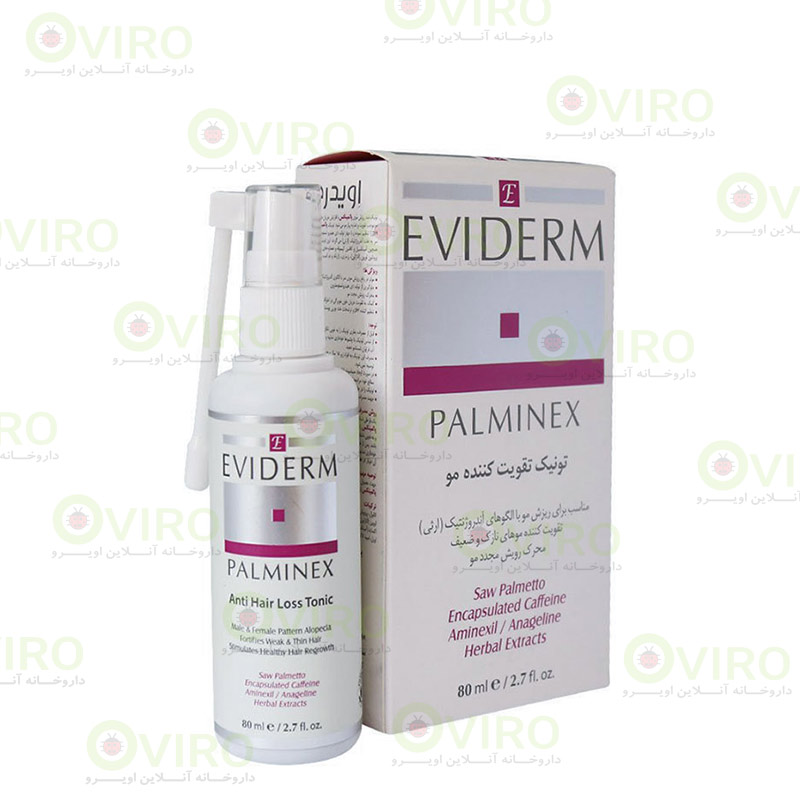 اویدرم - محلول مو پالمینکس اویدرم - محلول مو پالمینکس