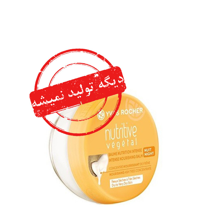 ايوروشه - كرم شب نوتریتيو وژتال ايوروشه - كرم شب نوتریتيو وژتال