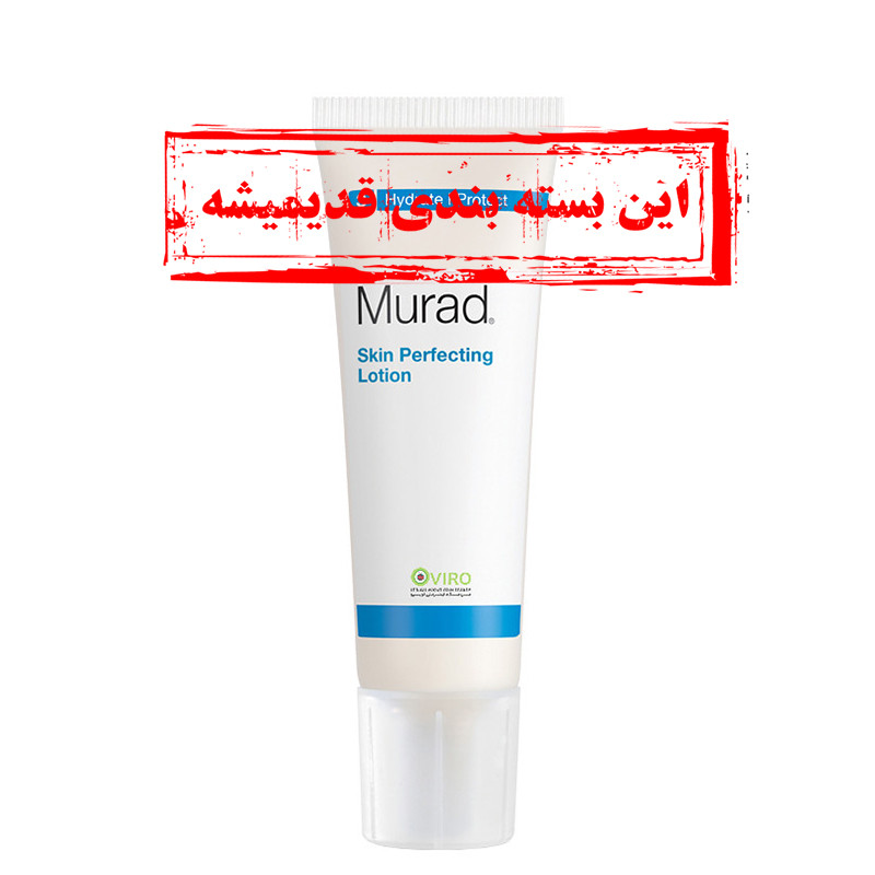 مورد - لوسيون مرطوب كننده پوست چرب مورد - لوسيون مرطوب كننده پوست چرب