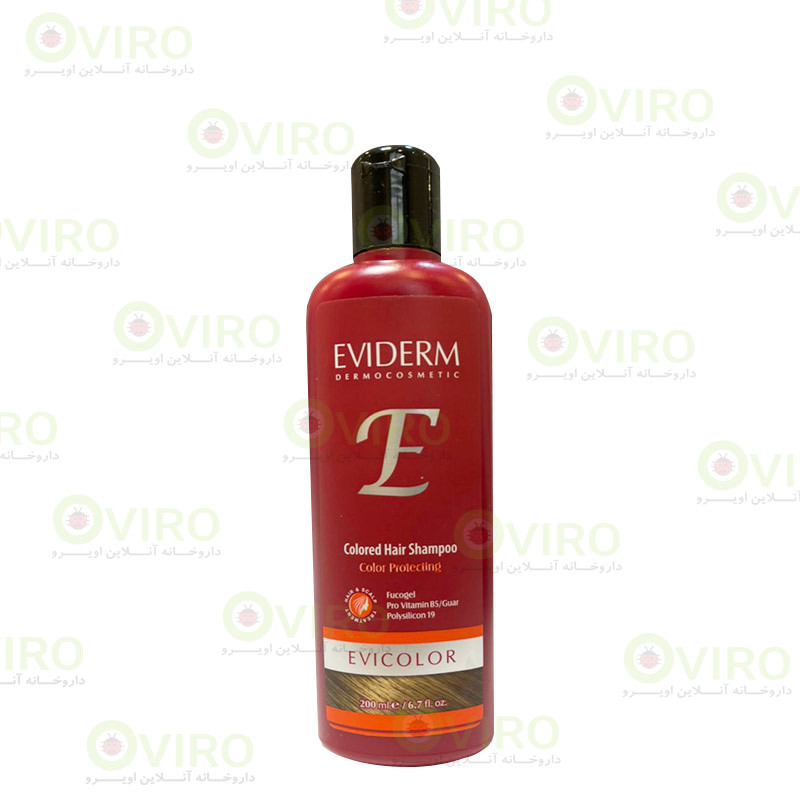 اویدرم - شامپو رنگ شده اوی کالر اویدرم - شامپو رنگ شده اوی کالر