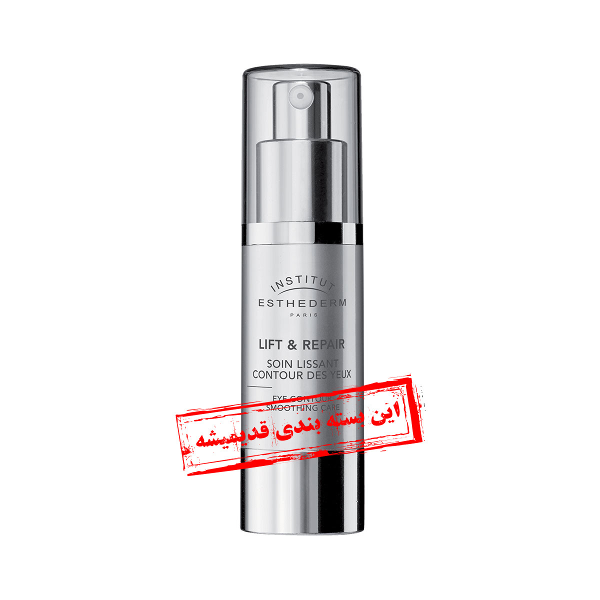 استادرم - کرم دورچشم لیفت اند ریپیر استادرم - کرم دورچشم لیفت اند ریپیر