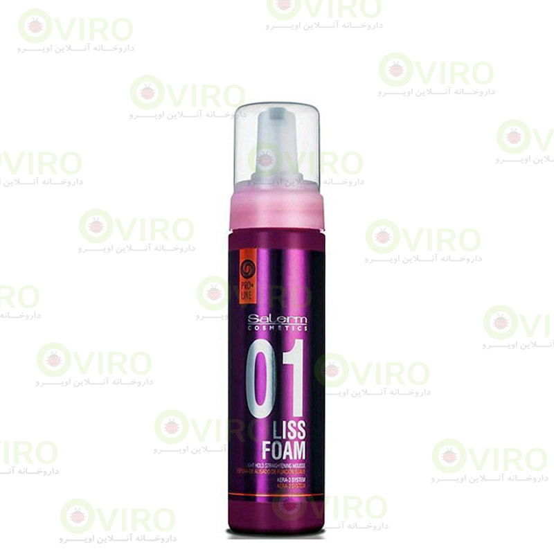 سالرم - فوم حالت دهنده و صاف کننده مو سالرم - فوم حالت دهنده و صاف کننده مو