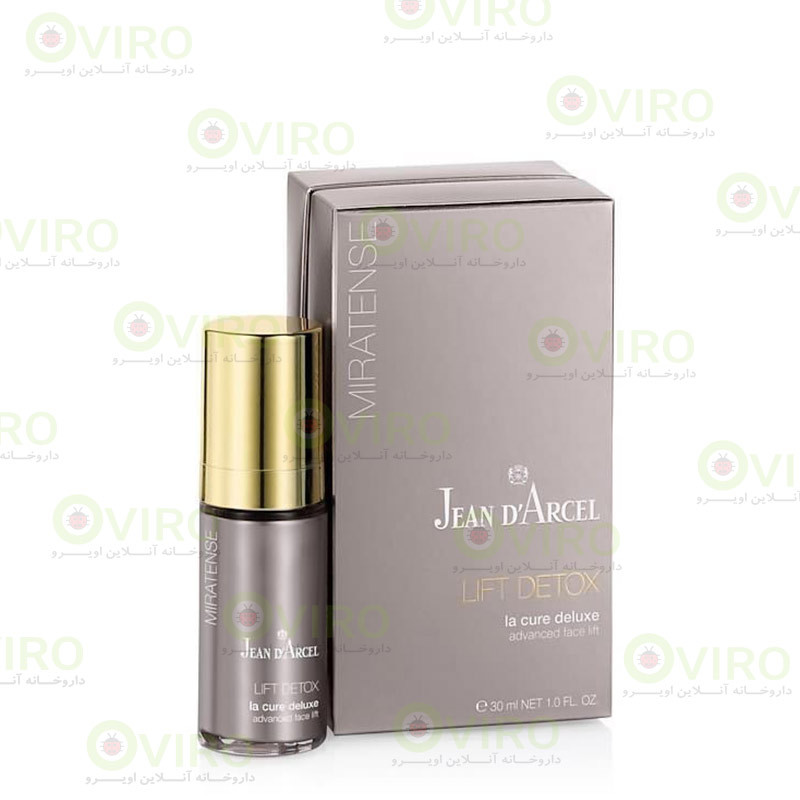 ژاندارسل - سرم لیفتینگ قوی لیفت دتوکس ژاندارسل - سرم لیفتینگ قوی لیفت دتوکس