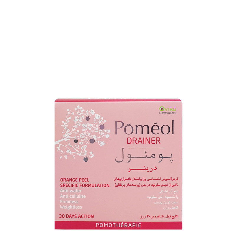 کلماساینس - مکمل پومئول درینر کلماساینس - مکمل پومئول درینر