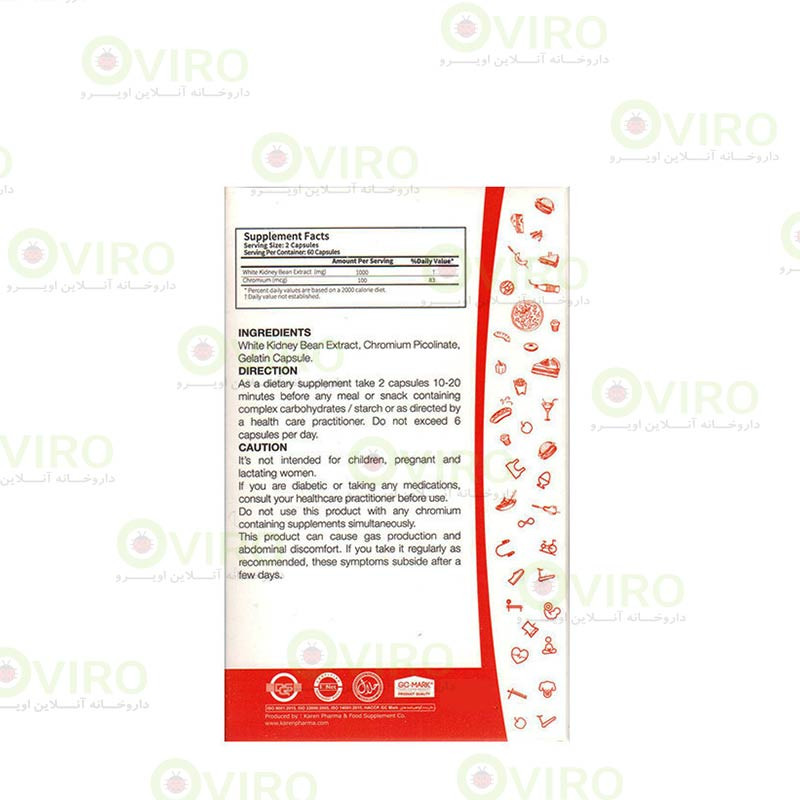 کارن - کپسول کربوفایت کارن - کپسول کربوفایت