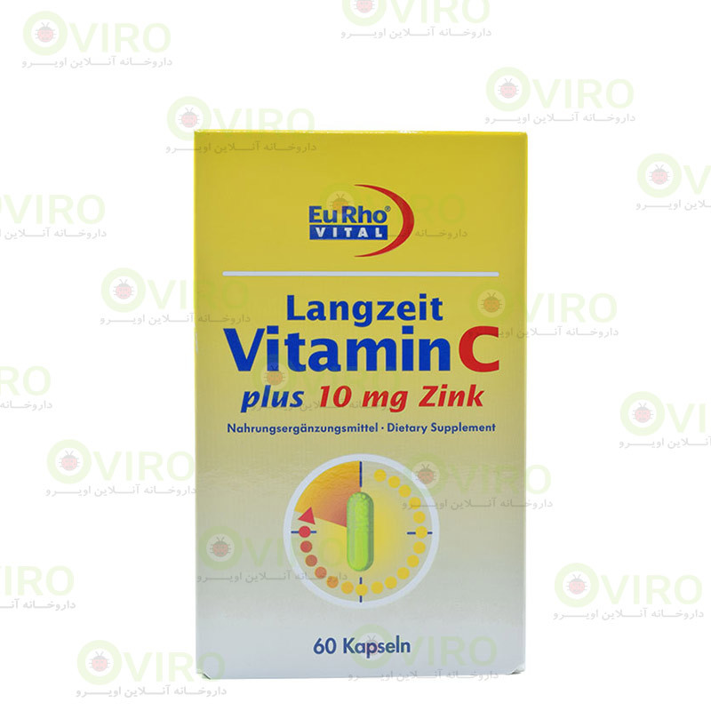 یوروویتال - کپسول ویتامین C و زینک یوروویتال - کپسول ویتامین C و زینک