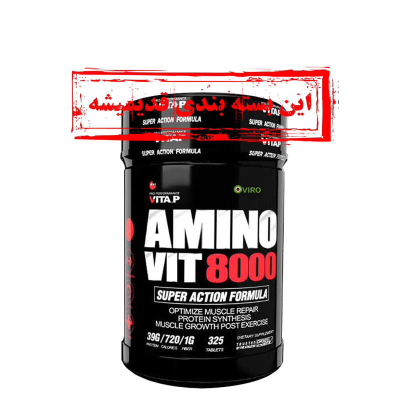ویتاپی - قرص مکمل آمینو ویت 8000 ویتاپی - قرص مکمل آمینو ویت 8000