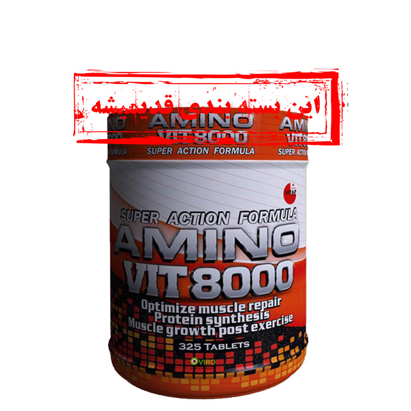 ویتاپی - قرص مکمل آمینو ویت 8000 ویتاپی - قرص مکمل آمینو ویت 8000