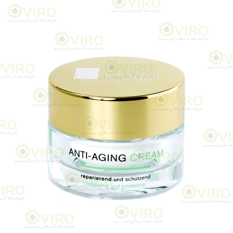 Dr.klugel-Anti-Aging-cream-30-ml کرم ضد پیری و جوان کننده دکتر کلوگل آنتی ایجینگ 30 میلی لیتر