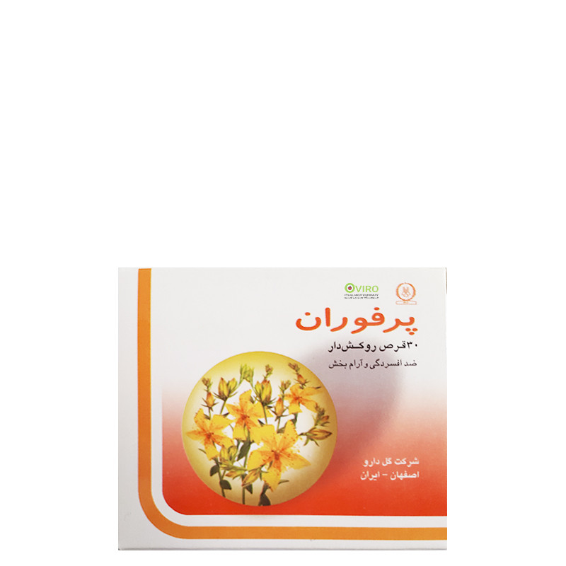 گل دارو - قرص مکمل پرفوران گل دارو - قرص مکمل پرفوران