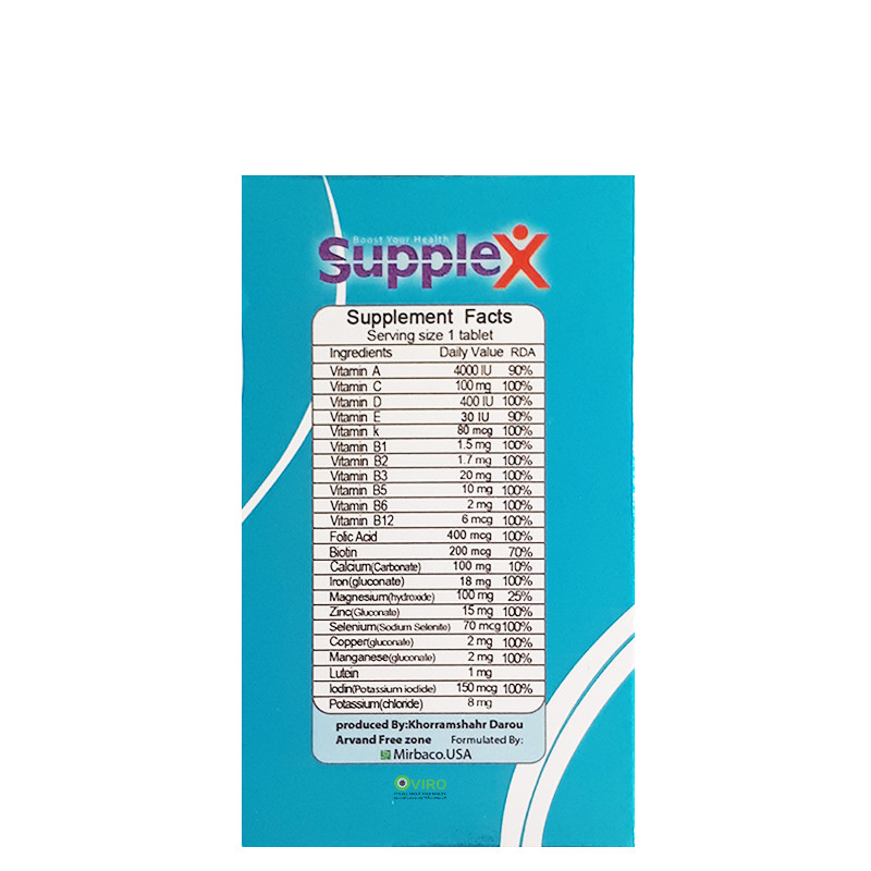 خرمشهر دارو - کپسول مولتی ویتامین مینرال ساپلکس خرمشهر دارو - کپسول مولتی ویتامین مینرال ساپلکس