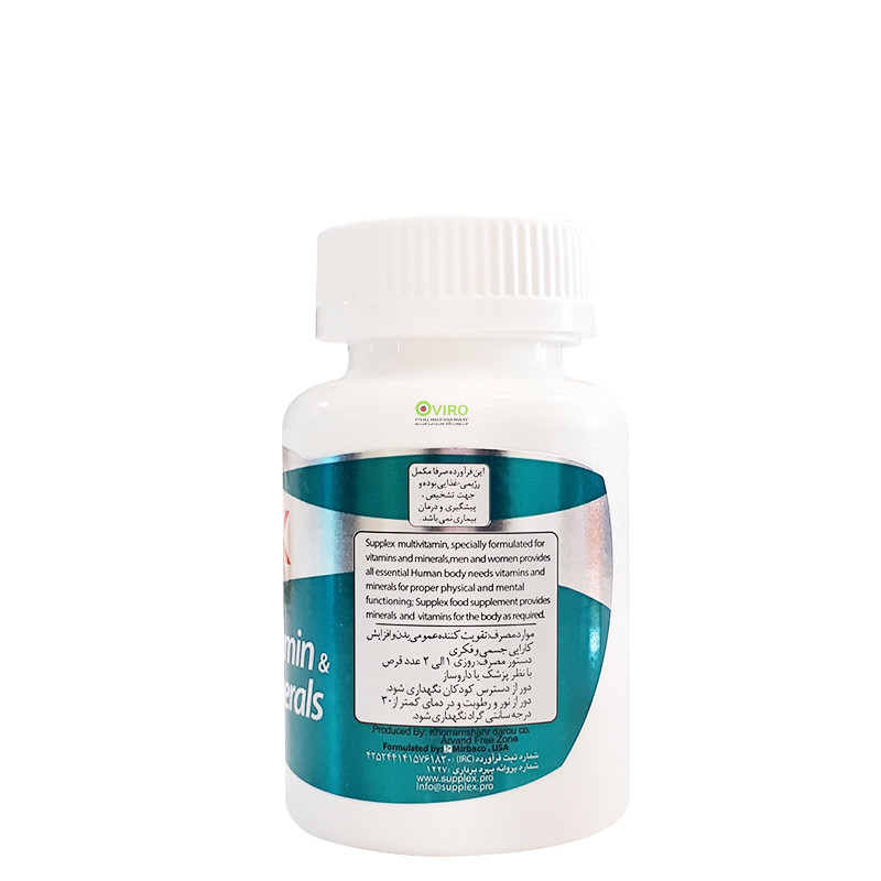 خرمشهر دارو - کپسول مولتی ویتامین مینرال ساپلکس خرمشهر دارو - کپسول مولتی ویتامین مینرال ساپلکس