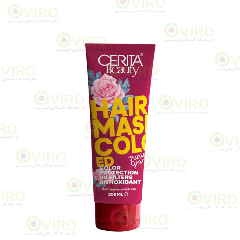 CERITA10 ماسک موهای رنگ شده سریتا بیوتی 200 میلی لیتر