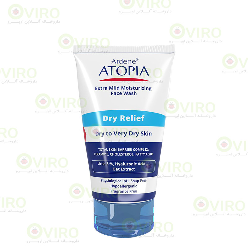 آردن - لوسیون شوینده و مرطوب کننده بسیار ملایم صورت درای ریلیف لوسیون شوینده و مرطوب کننده صورت درای ریلیف آردن | لوسیون شستشوی بسیار ملایم