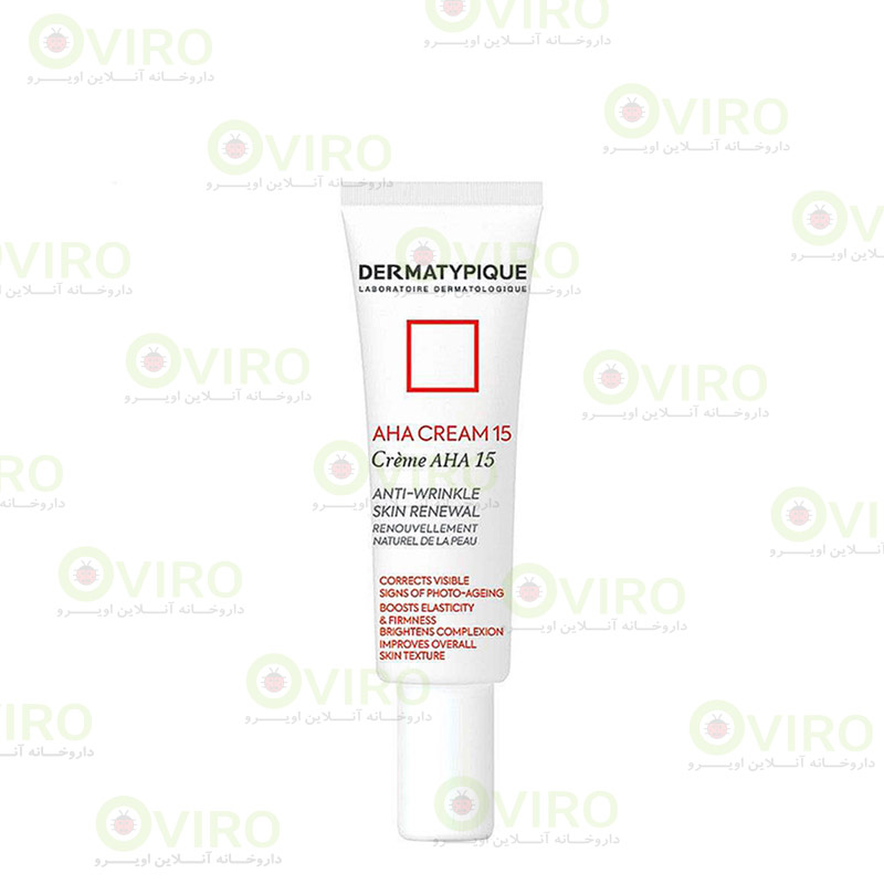 درماتیپیک - کرم لایه بردار AHA 15% درماتیپیک - کرم لایه بردار AHA 15%