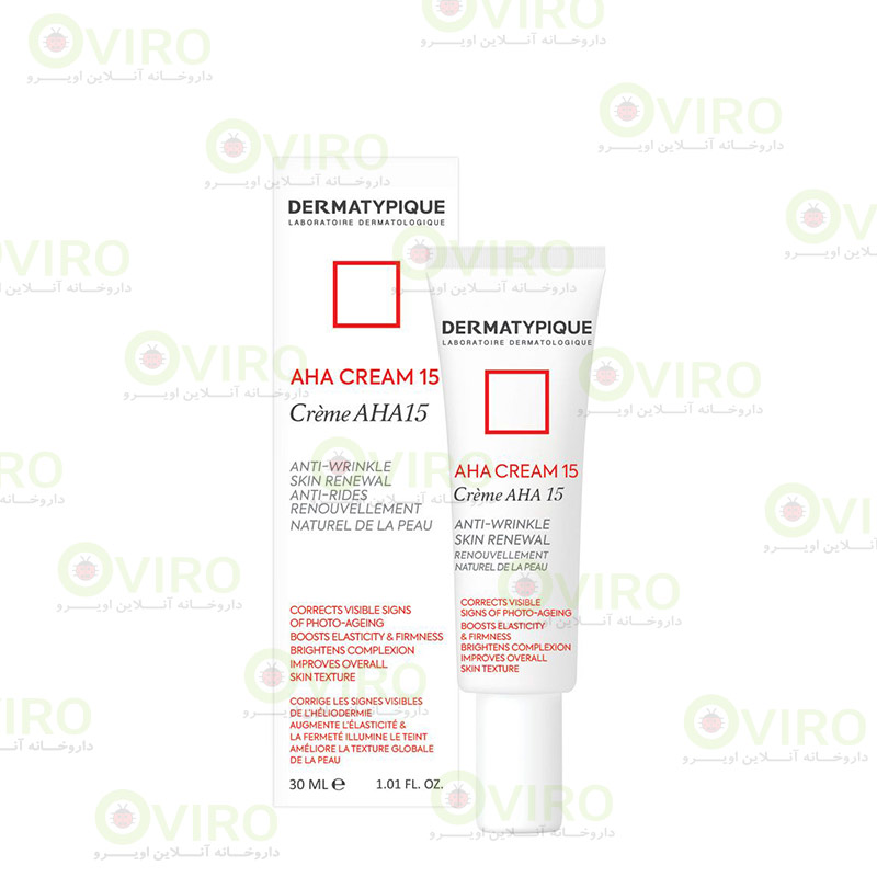 درماتیپیک - کرم لایه بردار AHA 15% درماتیپیک - کرم لایه بردار AHA 15%