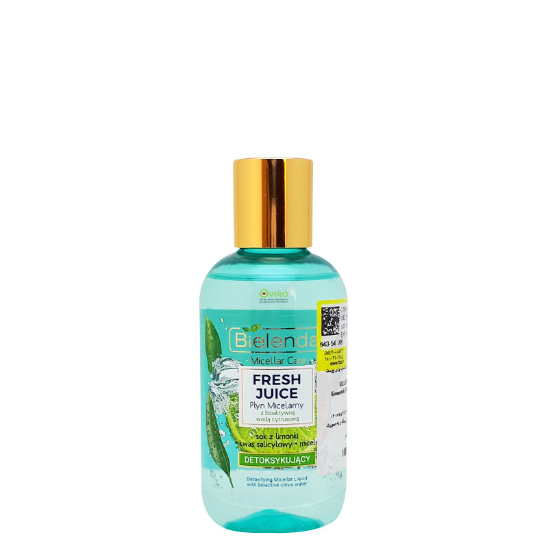 بی یلندا - محلول پاک کننده مناسب پوست چرب و مختلط بی یلندا - محلول پاک کننده مناسب پوست چرب و مختلط