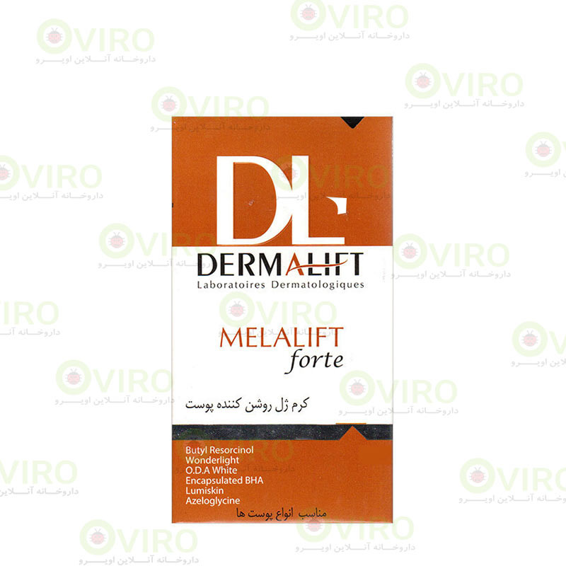 درمالیفت - کرم ژل روشن کننده ملالیفت فورت درمالیفت - کرم ژل روشن کننده ملالیفت فورت