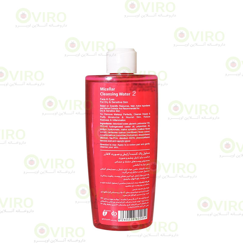 محلول پاک کننده آرایش پوست های خشک و حساس لافارر 250 میلی لیتر محلول پاک کننده آرایش پوست های خشک و حساس لافارر 250 میلی لیتر