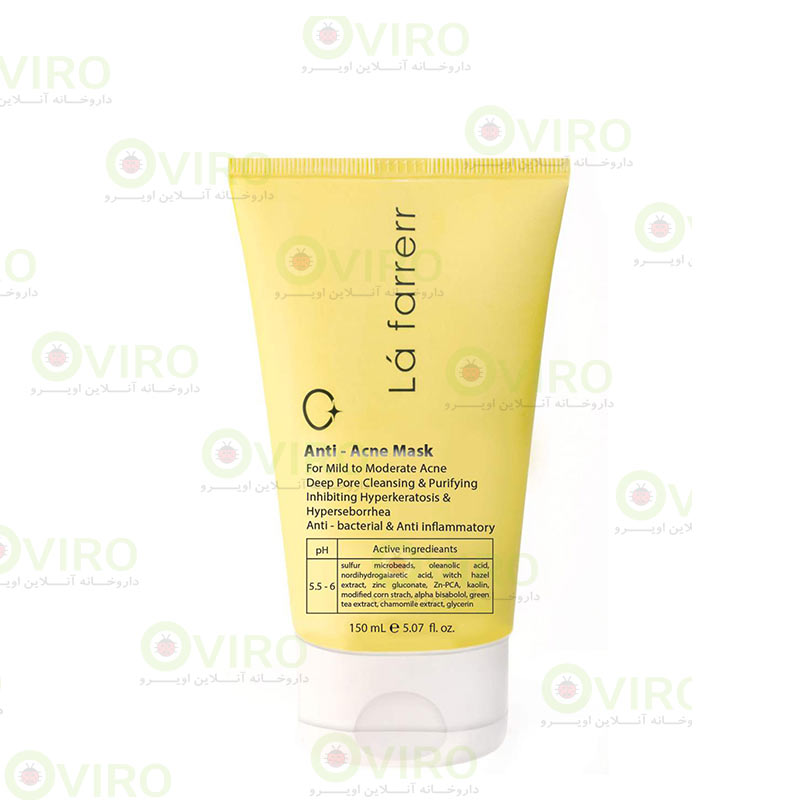 ماسک ضد آکنه لافارر 150 میلی لیتر ماسک صورت لافارر مدل ضد آکنه (anti-acne)
