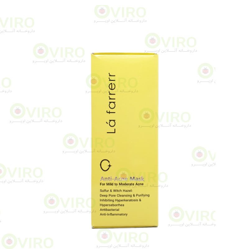 ماسک ضد آکنه لافارر 150 میلی لیتر ماسک ضد آکنه لافارر