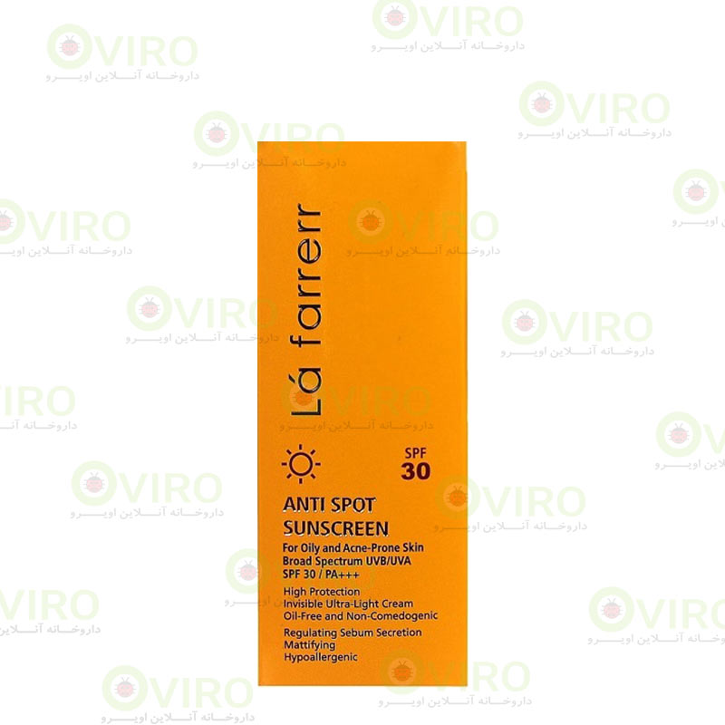 Oily-SPF30-sunscreen-1 کرم ضد آفتاب و ضد لک بی رنگ SPF30 لافارر مخصوص پوست چرب