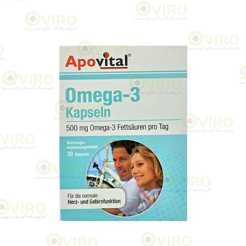کپسول ژلاتینی امگا 3 آپوویتال کپسول ژلاتینی امگا 3 آپوویتال