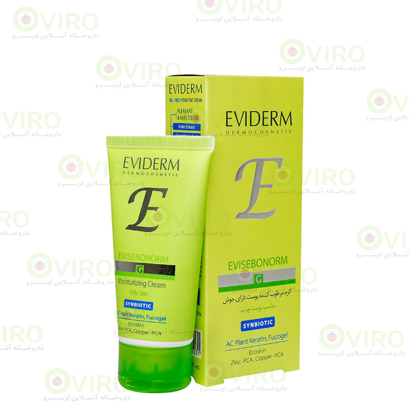 اویدرم - کرم مرطوب کننده پوست چرب و جوشی اوی سبونورم اویدرم - کرم مرطوب کننده پوست چرب و جوشی اوی سبونورم