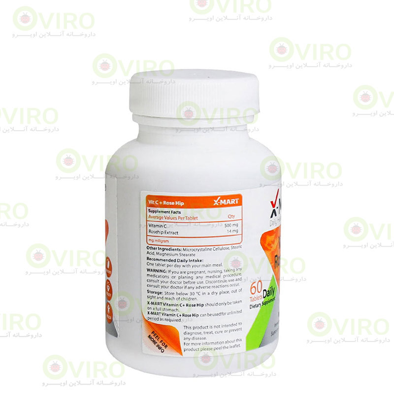 قرص ویتامین ث رزهیپ ایکس مارت قرص ویتامین ث رزهیپ ایکس مارت