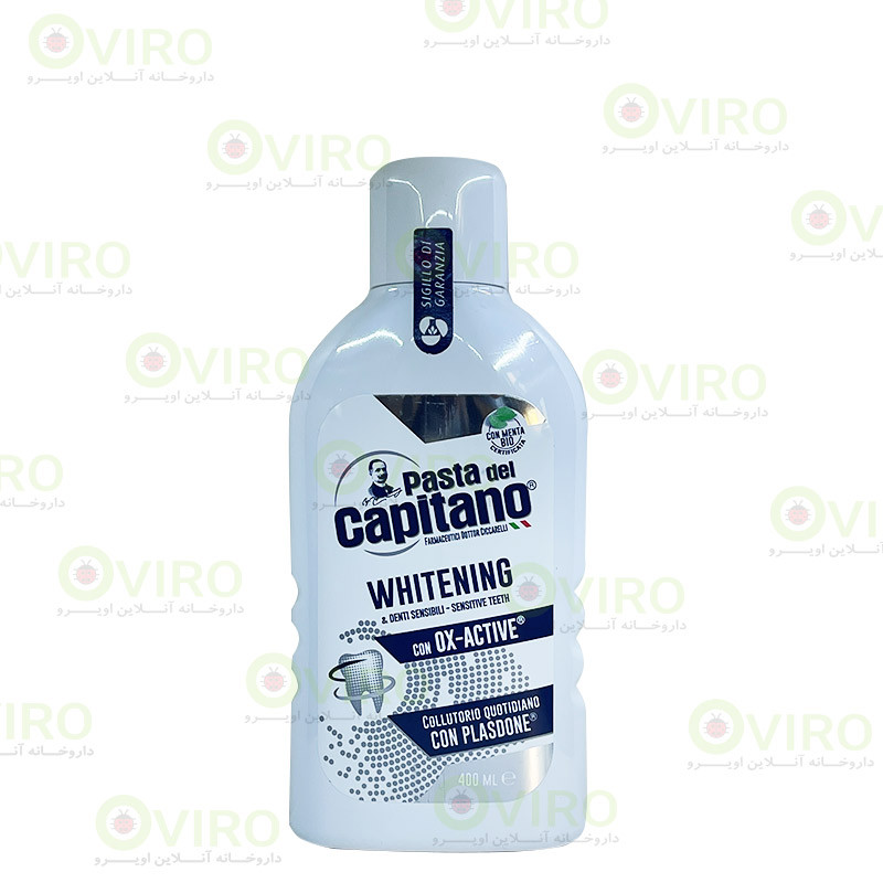 دهانشویه دندان های حساس پاستا دل کاپیتانو دهانشویه دندان های حساس پاستا دل کاپیتانو