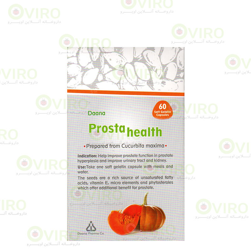 سافت ژل پروستا هلث دانا سافت ژل پروستا هلث دانا