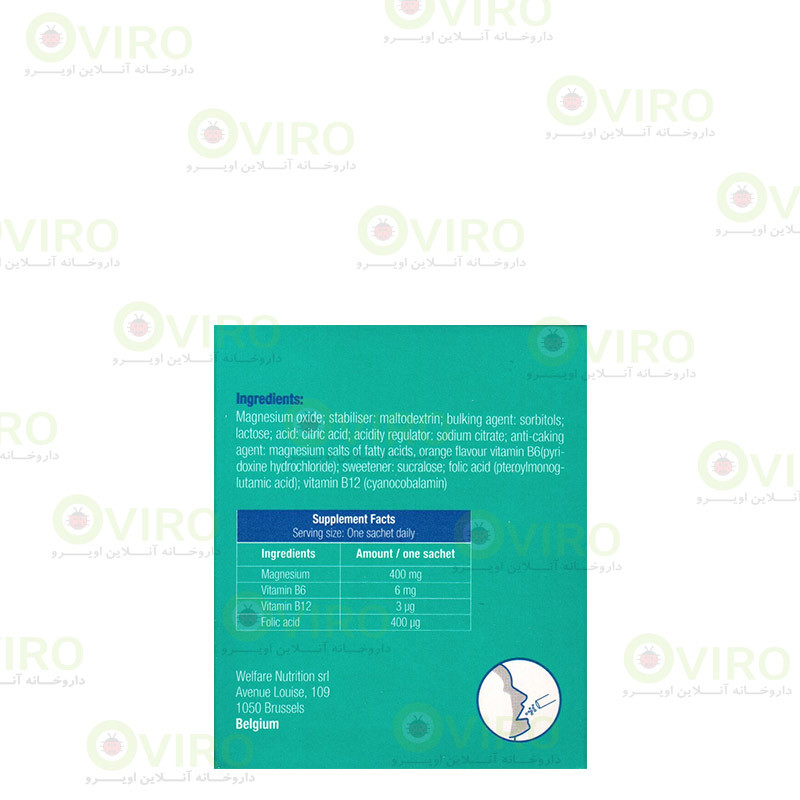 ساشه مگا مگ 400 فرش مورنینگ ساشه مگا مگ 400 فرش مورنینگ