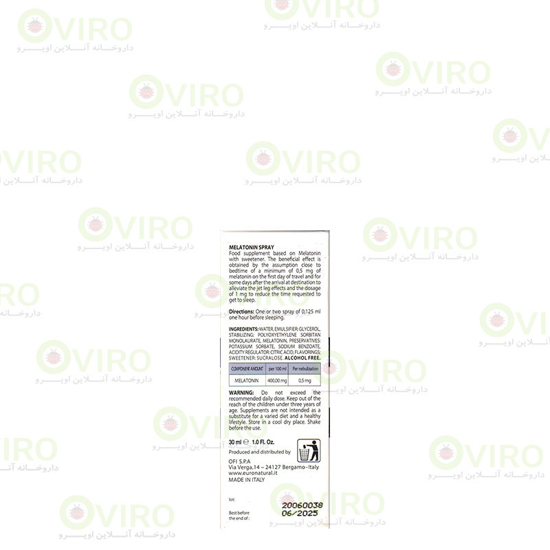 اسپری دهانی ملاتونین یورونچرال 30 میلی لیتر اسپری دهانی ملاتونین یورونچرال 30 میلی لیتر