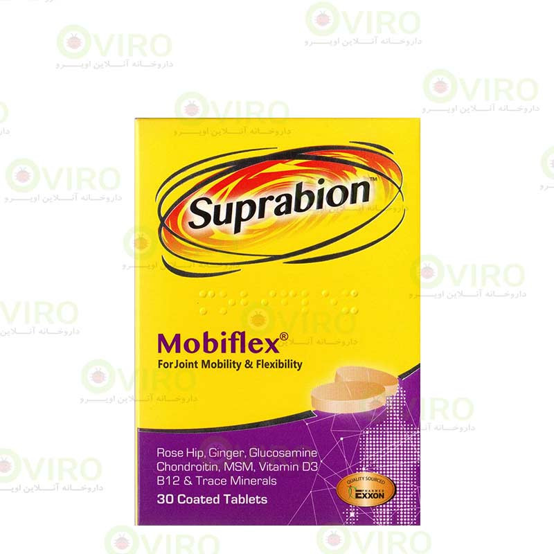 قرص موبیفلکس سوپرابیون 30 عدد قرص موبیفلکس سوپرابیون 30 عدد