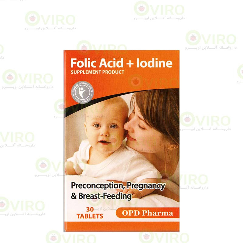 قرص ید و فولیک اسید او پی دی فارما 30 عدد قرص ید و فولیک اسید او پی دی فارما 30 عدد