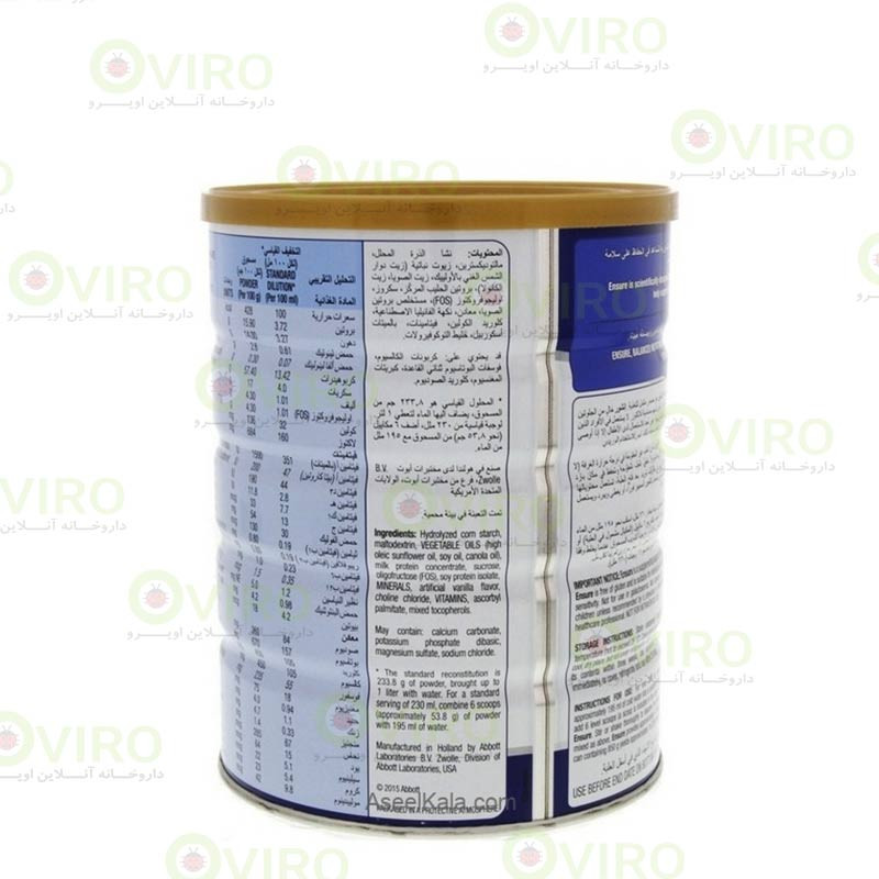 پودر مکمل غذایی انشور ابوت با طعم وانیل 400 گرم پودر مکمل غذایی انشور ابوت با طعم وانیل 400 گرم