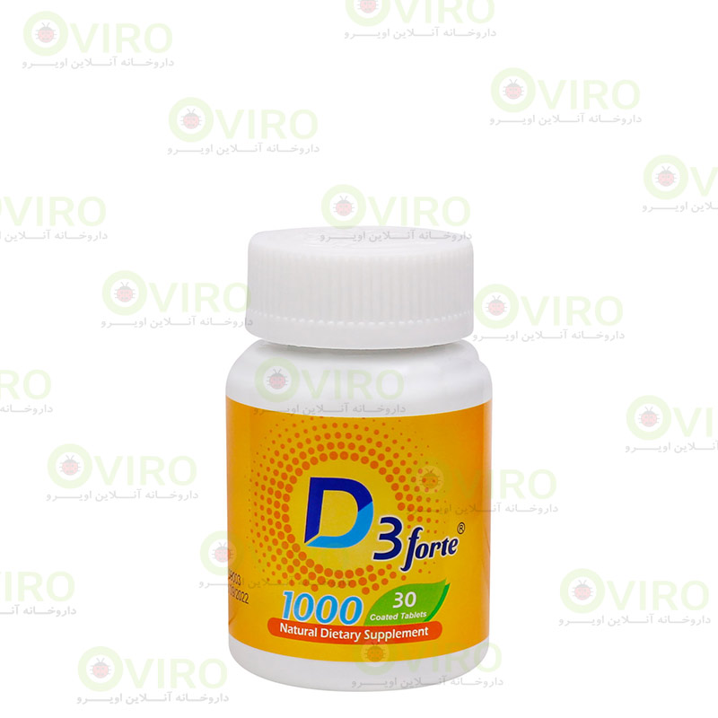 Holistica9 قرص ویتامین D3 فورت 1000 واحد هولیستیکا 30 عدد