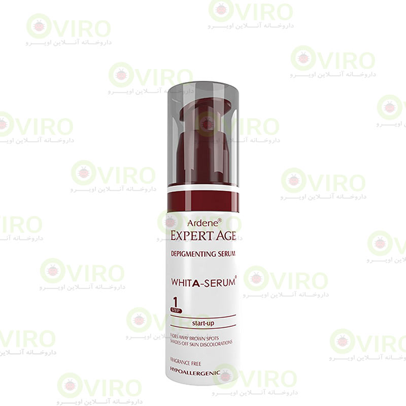 whita-serum سرم روشن کننده اکسپرتیج آردن 30 میلی لیتر