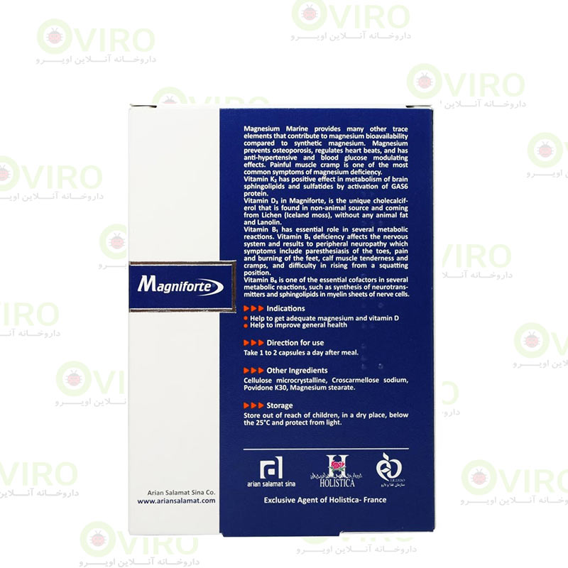 Magniforte-Capsules-2 کپسول مگنیفورت هولیستیکا