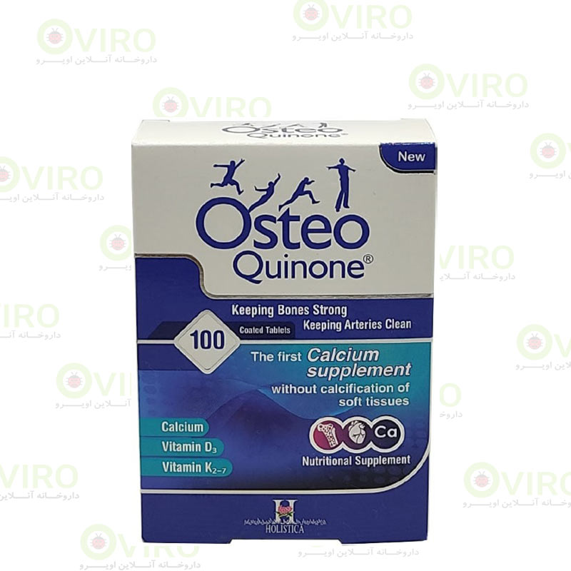 Osteo-Quinone-1 قرص استئوکینون هولیستیکا 100 عدد