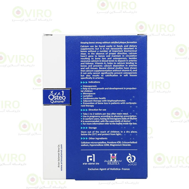 Osteo-Quinone-2 قرص استئوکینون هولیستیکا