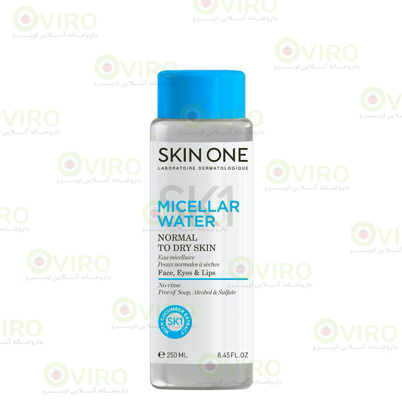 SKIN-ONE25 محلول پاک کننده آرایش پوست نرمال تا خشک اسکین وان 250 میلی لیتر