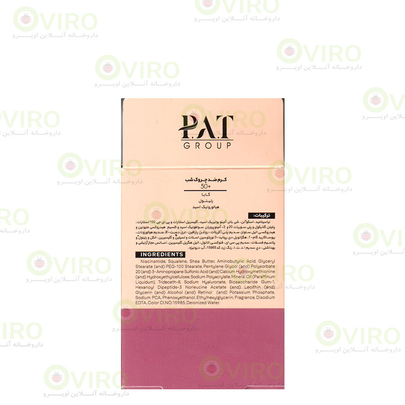 کرم ضد چروک شب بالای 50 سال ژنوبایوتیک کرم ضد چروک شب بالای 50 سال ژنوبایوتیک