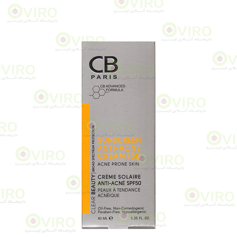 کرم ضد آفتاب پوست های مستعد آکنه SPF50 سی بی پاریس 40 میلی لیتر ضد جوش کرم ضد آفتاب پوست های مستعد آکنه SPF50 سی بی پاریس 40 میلی لیتر ضد جوش