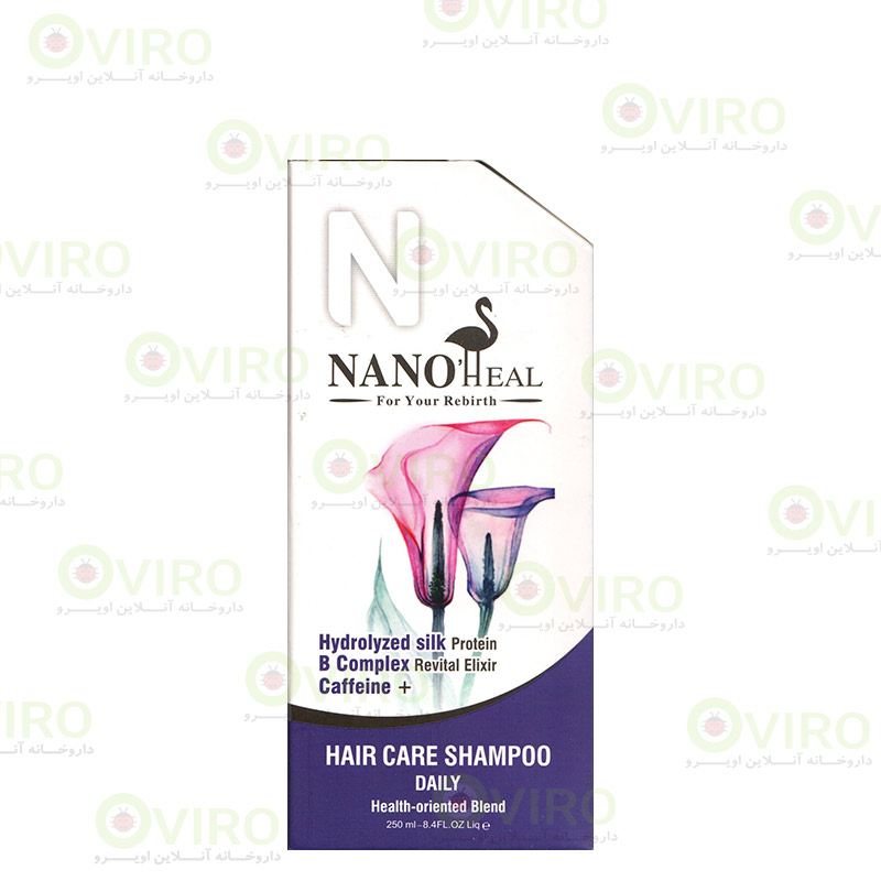 شامپو ضد ریزش روزانه نانوهیل 250 میلی لیتر شامپو ضد ریزش روزانه نانوهیل 250 میلی لیتر