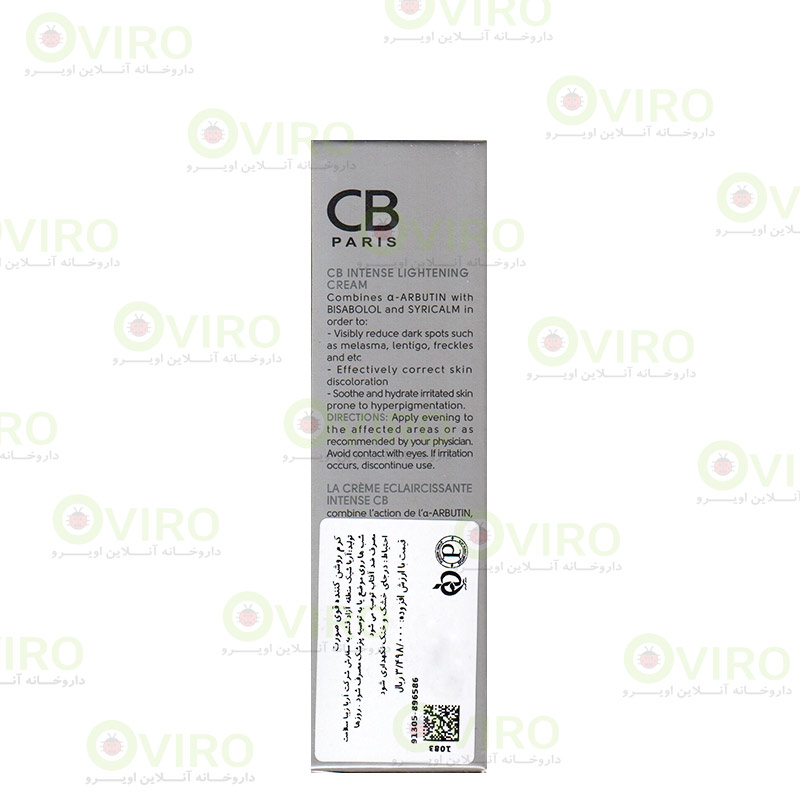 کرم ضد لک قوی صورت سی بی پاریس 30 میلی لیتر کرم ضد لک قوی صورت سی بی پاریس 30 میلی لیتر