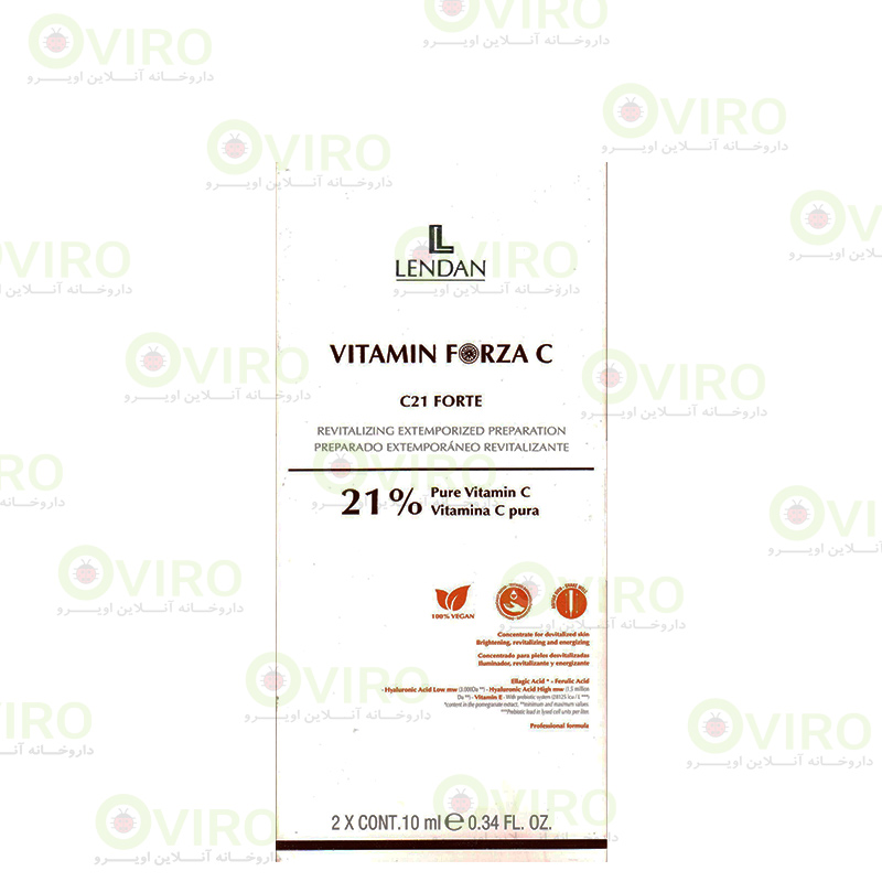 Lendan-C21-Forte-Vitamin-Forza-C-30ml-1 کنسانتره C21 فورت ویتامین فورزا سی لندان 20 میلی لیتر