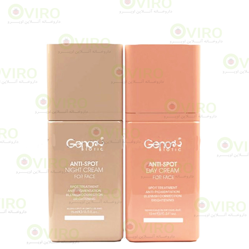Genobiotic-Anti-Spot-Day-and-Night-Cream کرم ضد لک روز و شب ژنوبایوتیک 2*15 میلی لیتر